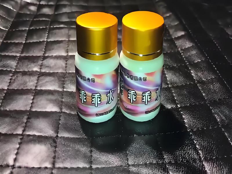 成人催药迷用品9440-sA型号